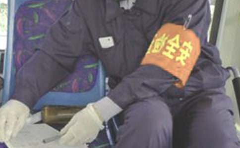 ��ȫ�T�����b��