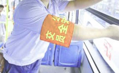 ��ȫ�T���˹������Y(ji��)���ķ�����15ƪ��