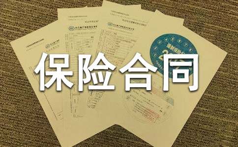 ƽ�����U��ͬ����