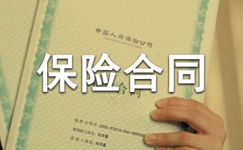 ����������U��ͬ����