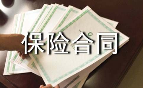 ���α��U(xi��n)��ͬ����