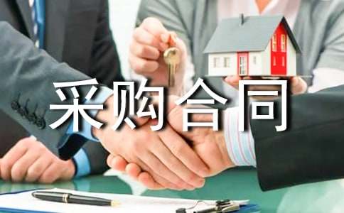 ʳƷԭ���ϲ�ُ��ͬ����