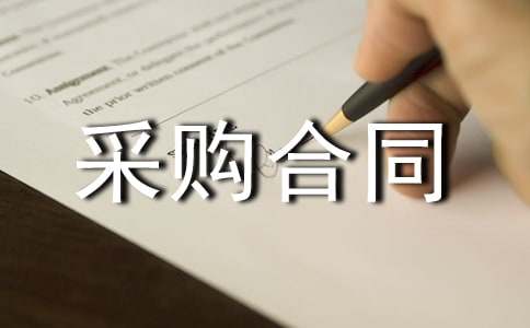 ����Ʒ����ُ��ͬ����15ƪ