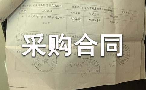 �O(sh��)���ُ(g��u)��ͬ����[�R��13ƪ]