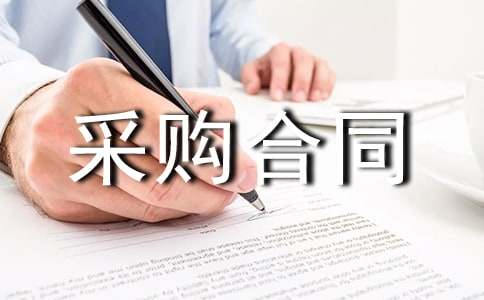 䓲�ԭ���ϲ�ُ(g��u)��ͬ