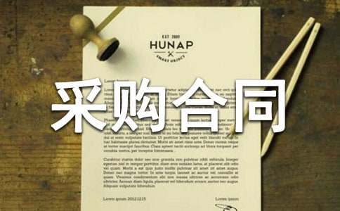 ��Ʒ��ُ��ͬ