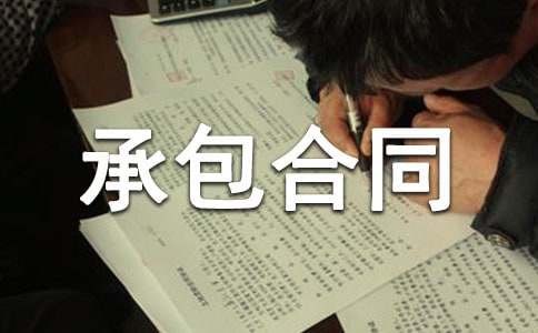 �?zh��)óа����?/></p>
<h2>�?zh��)óа����?</h2>
<p>�����׷���</p><p>�����ҷ��� (�����C̖�a�� )</p><p>�������˼ӏ�(qi��ng)�?zh��)õĹ�������߆T������ˮƽ���׷��F(xi��n)���?zh��)óа��o�ҷ�����(j��ng)�f(xi��)�̔M�����f(xi��)�h��</p><p>����һ. �׷��ę�(qu��n)�����x��(w��)</p><p>����1. �׷����M(f��i)���ҷ��ṩ�F(xi��n)�еďN���������O(sh��)����ҷ��T��ס����ˮ�����ȼ�����ҷ����гГ�(d��n)��</p><p>����2. �׷��T��ÿ��ÿ���ʳ�M(f��i)10.00Ԫ���������͸�5.00Ԫ/������ʳ�M(f��i)���ҷ���֧������30���һ��(g��)�Y(ji��)�����������׷�ÿ�Ո�(b��o)���˴νY(ji��)��o�ҷ�(�ҷ��o��׷�2%�ۿ�)�����t�����^����8���(n��i)������</p><p>����3. �׷�ʹ���������ͨ؛�����T����ǰ���¶Ȉ�(b��o)�������R�r(sh��)��Ҫ׃���������ǰһ�쵽��������ע���������I(l��ng)ȡ���M(f��i)�a(b��)�����ҷ���횴_����ʳ�|(zh��)��������(w��)�|(zh��)���������T���Ͳͣ����¶ȆT���ľͲ��ʵ���70%(��(ji��)���ճ���)���׷��Й�(qu��n)�Kֹ��ͬ��</p><p>����4. �׷�ÿ������5�c(di��n)ǰ�ṩ�����ò��˔�(sh��)�o�ҷ��Ա���͡�</p><p>����5. �в������ͣ��ҷ������ṩ3ȝ2��1�����ɆT�������x��2ȝ1��(һȫȝһСȝ)��ȫȝ��ķ���ÿ��ÿ��80�����u����100�����~�120��;Сȝ��ķ���ÿ��ÿ��50��;�ز�������~����_(d��)��200�����Ϲ�������o��_(d��)��150��;�����Ҝ������Ϸ���ÿ���_(d��)��20����</p><p>����6. �׷��ɲ���ÿ�ͼӳ�2��(g��)��(���ճ���)���׷�֧���ҷ�500Ԫ/����</p><p>����7. �T���Ͳ͑�(y��ng)���X�S�o(h��)�����l(w��i)������(���^����?ji��n)��?���ɵ��ڵ�������ϣ���(y��ng)���X�،���?ji��n)�����Ͱ�?n��i)���������������M���p�����M(f��i)��</p><p>����8. �׷��ɽM���������T�͆T�����팦�ҷ��ṩ�Ļ�ʳƷ�|(zh��)���l(w��i)����(bi��o)��(zh��n)�M(j��n)�Йz����</p><p>����9. �׷��T������˽�Ե��N���}�y�������ͨ�^�p���I(l��ng)��(d��o)�f(xi��)�{(di��o)��Q��</p><p>����10. ��ͬ��ӆ��(d��ng)�գ��ҷ�֧���׷��`�s��Ҽ�fԪ���������ͬ��ʽ��Ч����ͬ�ڝM���׷��w߀�`�s��</p><p>������. �ҷ��ę�(qu��n)�����x��(w��)</p><p>����1. �ҷ������ˆT��횶���ȥ���߲��T�w�z������Ч��