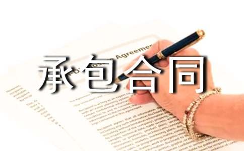 [���A]���̳а���ͬ����