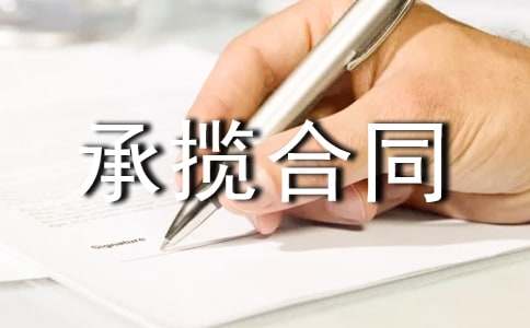 [��(j��ng)��]���b�Д���ͬ