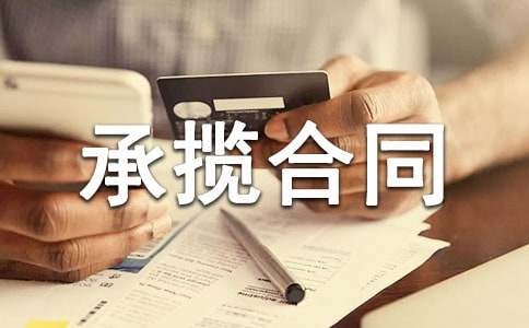 �Д���ͬģ��8ƪ�����x��