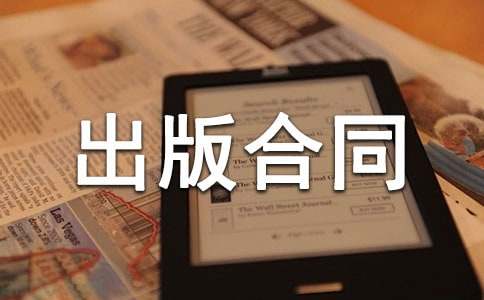 �ݳ���(hu��)����c��������ͬ����