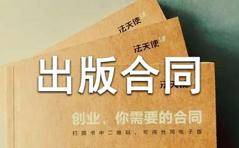 ����������ͬ