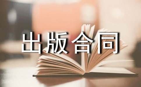 ��ӳ���������ͬ5ƪ