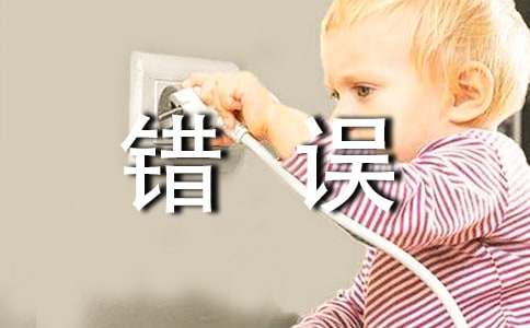 ��(du��)���^ȥ�e(cu��)�`�Ŀ��Y(ji��)