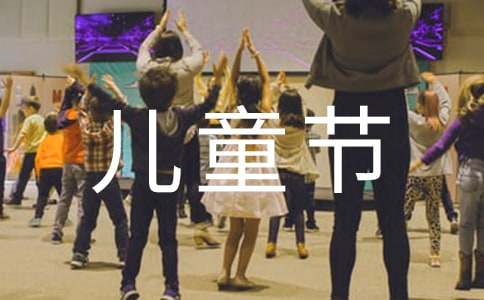 ��^(q��)��ͯ��(ji��)ο�����\��5ƪ