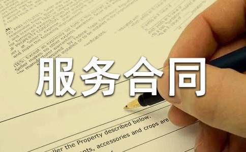 ����(w��)��ͬ����10ƪ������