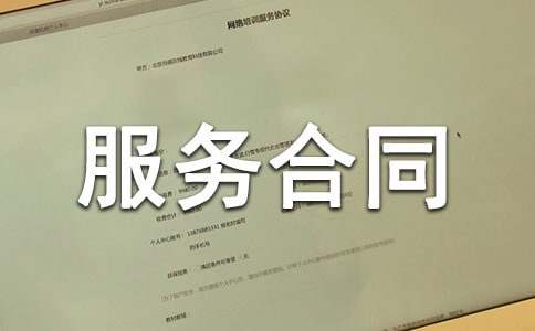 �(xi��ng)Ŀ��������(w��)��ͬ