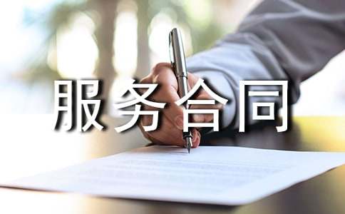 չ�[չʾ���պ�ͬ����