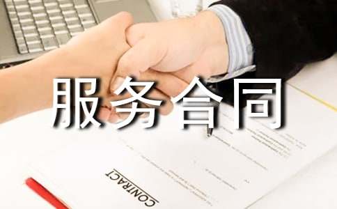 it������պ�ͬ����