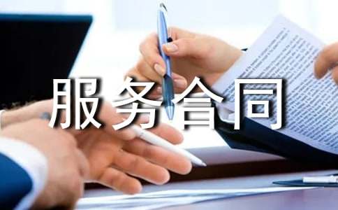 [��]�ṩ����(w��)��ͬ