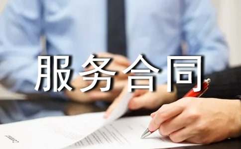 ��I(y��)����(w��)��ͬ(���A)