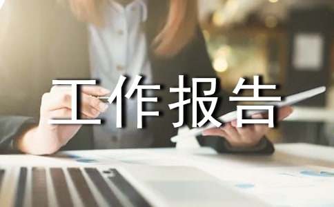 [��(y��u)��]��Ϣ���_��ȹ������15ƪ