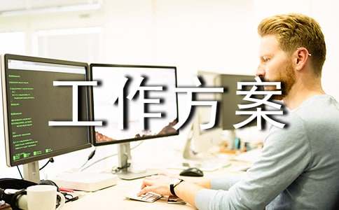 ���ݰ�ȫ�[���Ų����ι�������