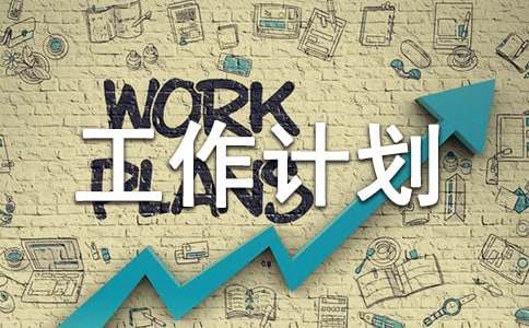 �P(gu��n)��С�W�꼉���ι���Ӌ�������\��4ƪ