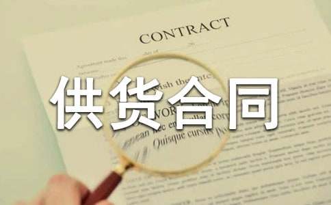 ���]��ʳƷ��؛��ͬ