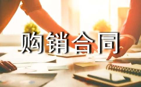 ӡˢƷُ(g��u)�N��ͬ(15ƪ)