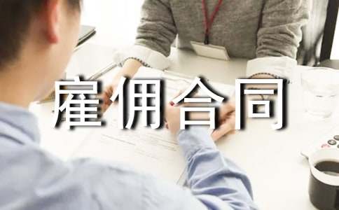 (���T)�L(zh��ng)�ڹ͂��ͬ����