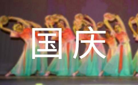 ��˾��(gu��)�c��(ji��)ο��(w��n)��