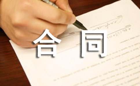 �������b��ͬ