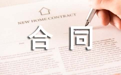 �L�ܼӹ�������ͬ