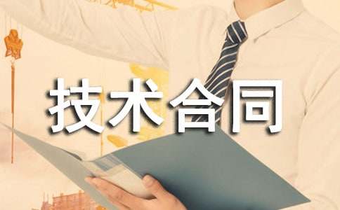 �y�L���g(sh��)��ͬ