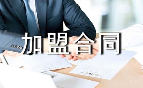 �B�i���˺�ͬ15ƪ(����)