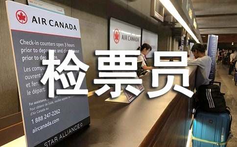 [��]�zƱ�T�������Y