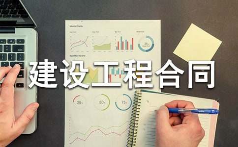 ���O(sh��)���̺�ͬ��淶��