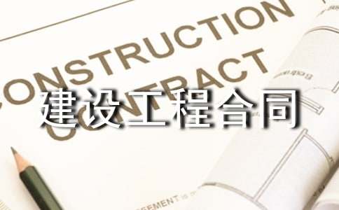 ���O(sh��)���̺�ͬ(����15ƪ)