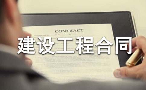 ���O�����O���̺�ͬ����