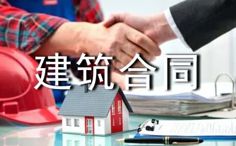 ���µ����ý�����ͬ����