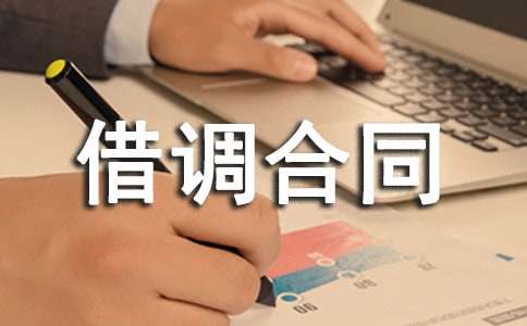 �P�ڽ��{��ͬ