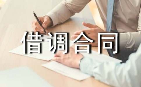 �����T���ˆT���{(di��o)��ͬ