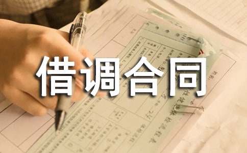 ����(y��u)�x���ˆT���{(di��o)��ͬ