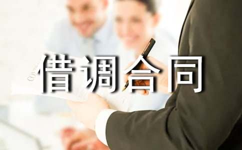 ��(d��o)�ν��{(di��o)��ͬ