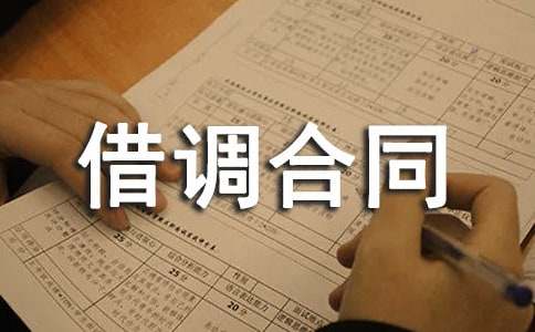 �ˆT���{(di��o)��ͬ�\��14ƪ