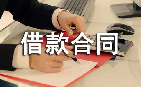 ��I(y��)���˽���ͬ