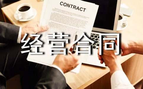 �����ϻ｛(j��ng)�I��ͬ��