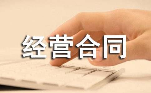 (li��n)�I��I(y��)���a(ch��n)��(j��ng)�I��ͬ