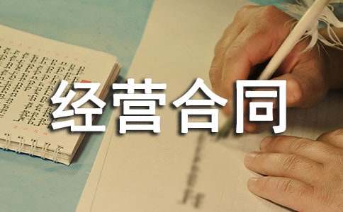 ���ؽ�(j��ng)�I��ͬ����